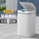智能垃圾桶带盖感应式家用2024新款客厅厕所卫生间全自动电动轻奢