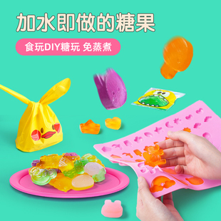网红儿童手工diy糖果制作软糖可食玩水果果汁男孩女孩益智小玩具