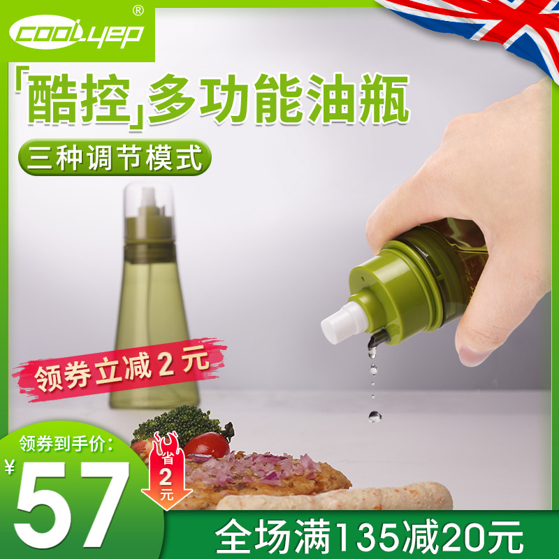 英國酷易廚房多功能油瓶家用醬油瓶燒烤防漏塑膠調味料噴油壺醋灌在類目 廚房/烹飪用具, 燒烤/烘焙用具, 燒烤架爐/燒烤DIY用具, 其它燒烤用品中 - 來自Buy2taobao.com提供專業的淘寶代購服務