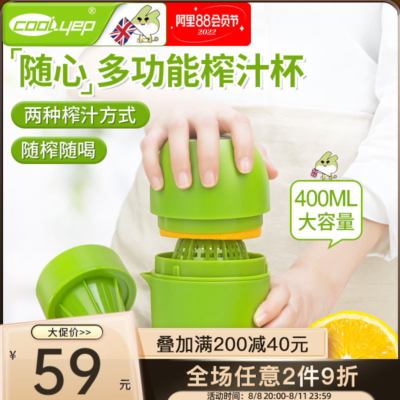 Cool easy UK Juicer Manual fruit Hand pressure lemon multi-function portable small-scale Juicer Artifactin the Kitchen/Cooking utensils , Kitchen Gadgets/Kitchen storage , Manual Juicer category - from Buy2taobao.com to provide professional Taobao agent buy service