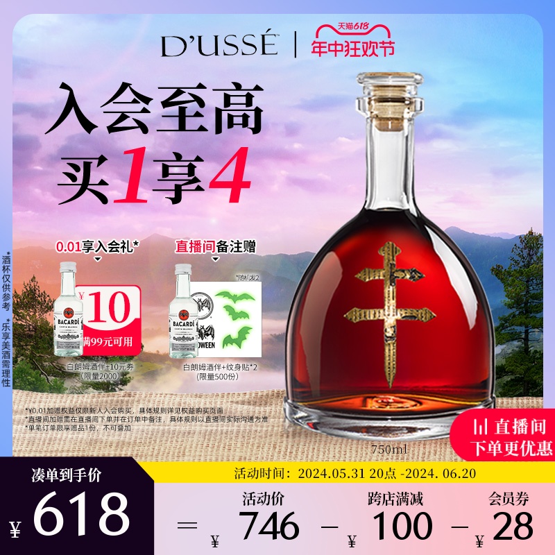 【官方直营】DUSSE铎世VSOP