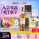 【官方直营】Dewar's帝王威士忌洋酒12年威士忌700ml调酒基酒洋酒