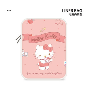 Hello Kitty电脑内胆包14寸女生IPAD适用联想air苹果macbook13笔记本华为15.6寸保护套惠普小米平板收纳包