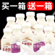 娃哈哈营养快线350ml*12瓶早餐饮料品椰子味牛奶整箱批发年货送礼