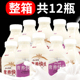 娃哈哈营养快线350g*12瓶整箱儿童营养早餐酸奶饮料哇哈哈