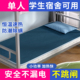 2024新款电热毯单人电褥子家用学生宿舍专用小功率小型安全智能