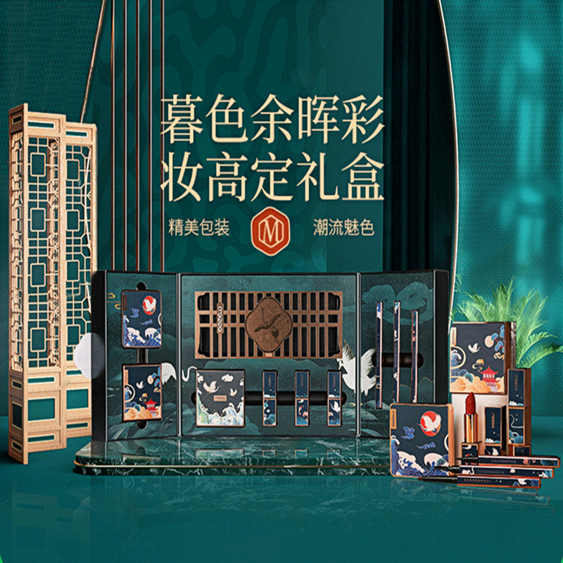 花西子百鸟朝凤套装