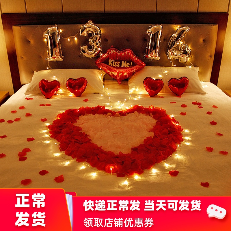 玫瑰花瓣情人节浪漫求婚表白生日趴装饰制造浪漫惊喜房间布置优惠券