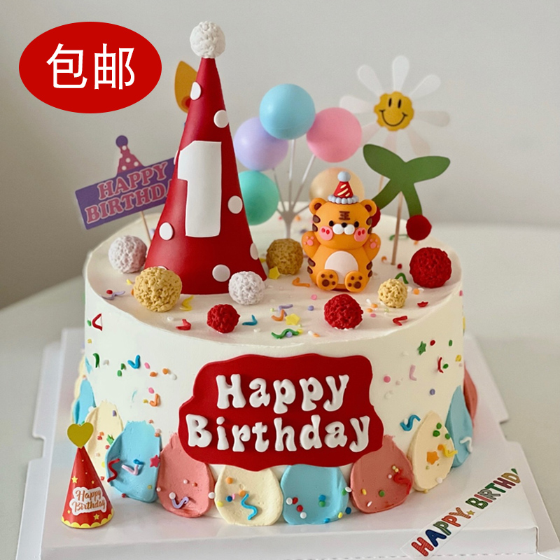 韩风虎宝宝蛋糕装饰摆件小老虎生日满月周岁一百天甜品台蛋糕插件