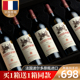 波尔多红酒整箱买一送一法国原瓶进口赤霞珠干红葡萄酒750ml/6瓶
