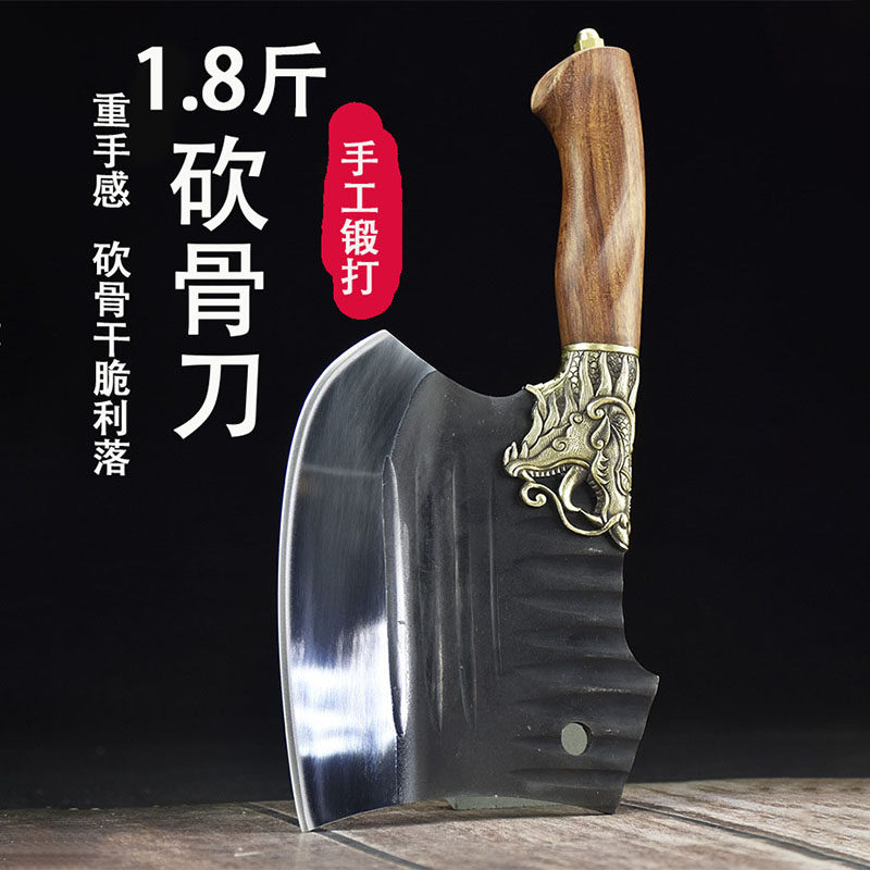 正宗龙泉斧形斩骨头专用刀斩牛骨头排骨手工锻打厨师专用家用厨房
