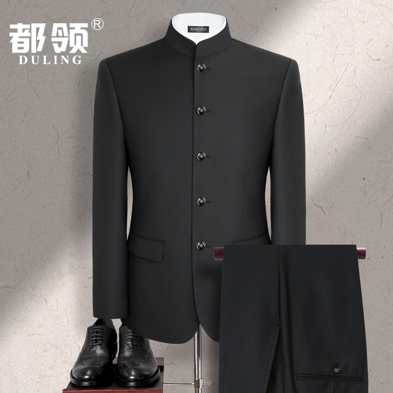 Chinese tunic suit Middle-aged and elderly people Chinese style suit dad Stand collar wedding grandpa clothes Four seasons Father Tang costumein the Men's clothing, National costume category - from Buy2taobao.com to provide professional Taobao agent buy service