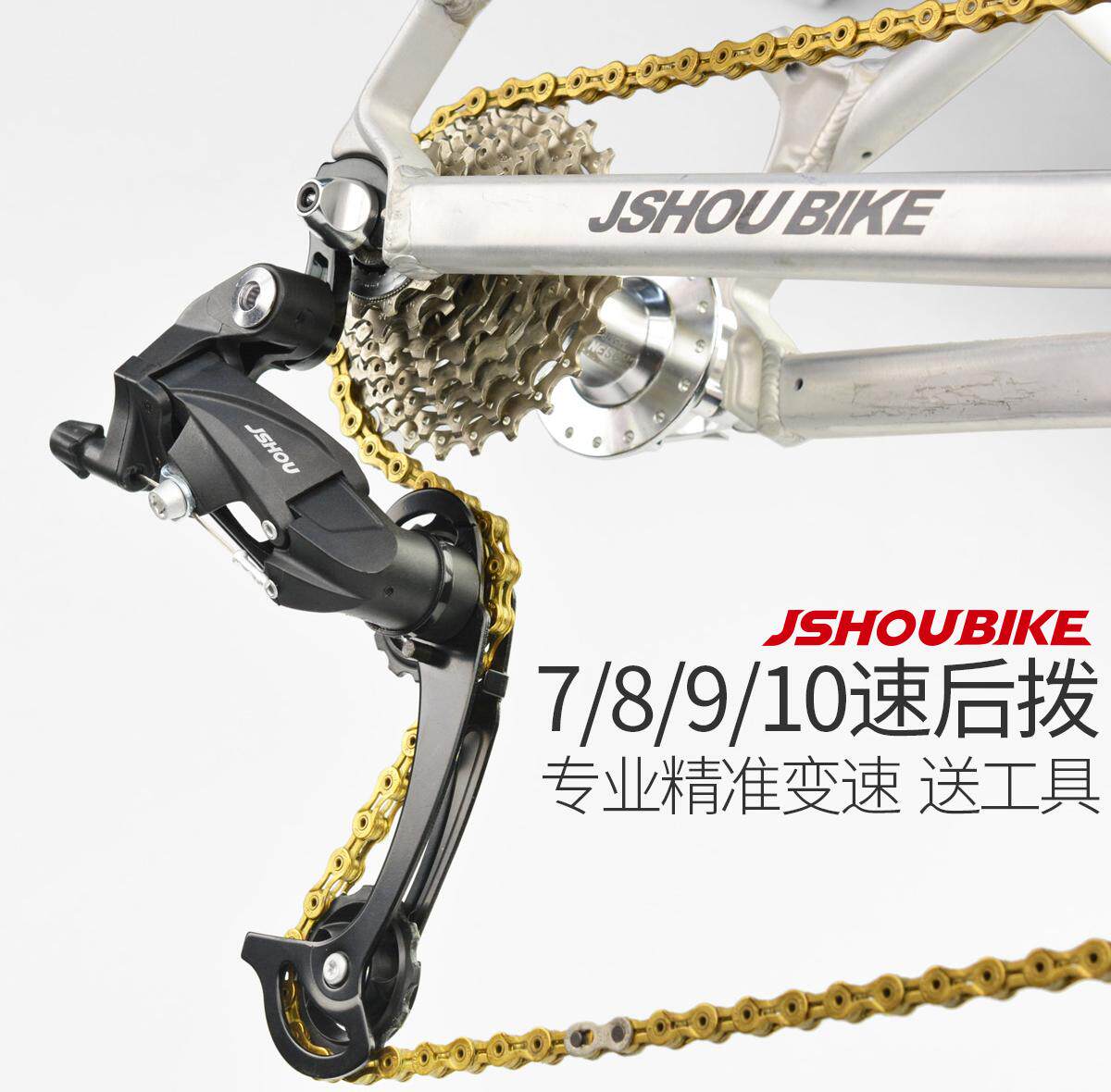 热销xt套件m8000_山地车后拨7 8速9速10速m4000 xt m8000自行车变速器