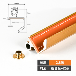 定制拉手皮革通顶现代简约威法柜门橱柜铝合金二合一拉直器防变形