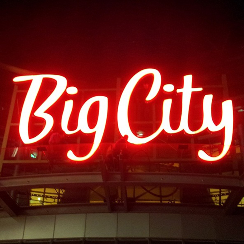 发光字大额优惠券