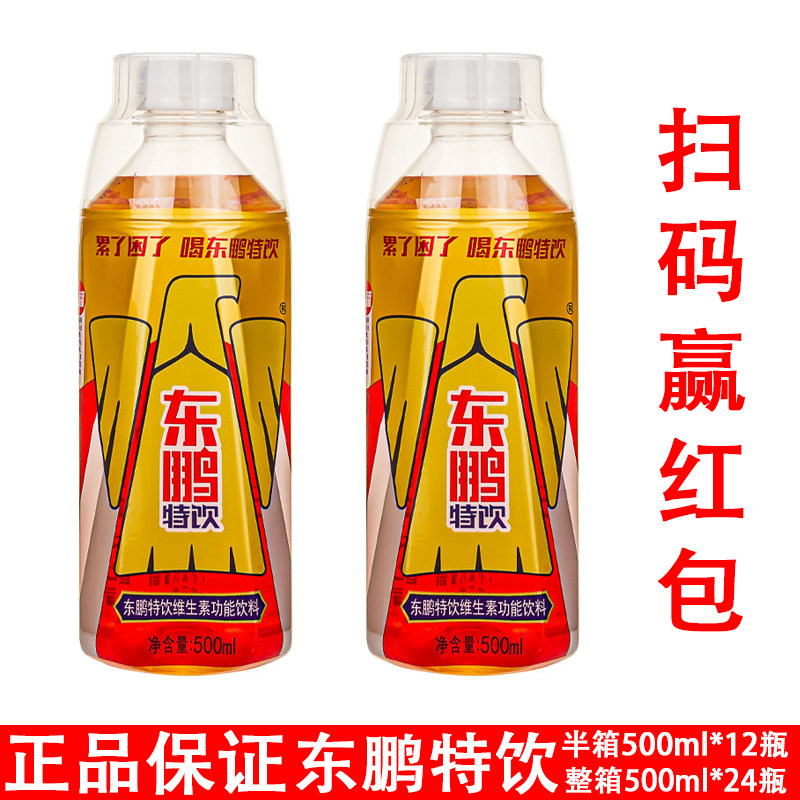 东鹏特饮500ml