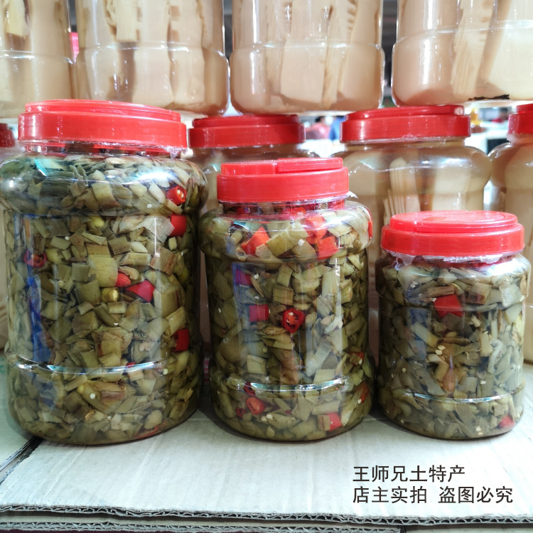 南雄特产酸芋荷粤北韶关特色风味开胃菜酸芋苗 农家自制酸芋梗