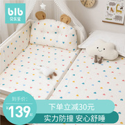 Children's bed anti-collision bed fence baby cotton stitching bed surround soft wrapping cloth crib bedding kit three-sided surround