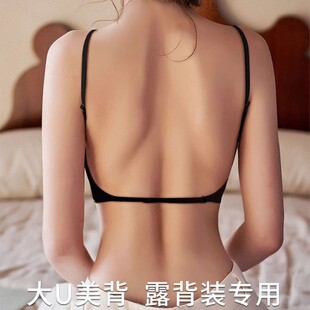 都市丽人U型美背内衣女小胸聚拢露背抹胸裹胸背心式一体无痕文胸