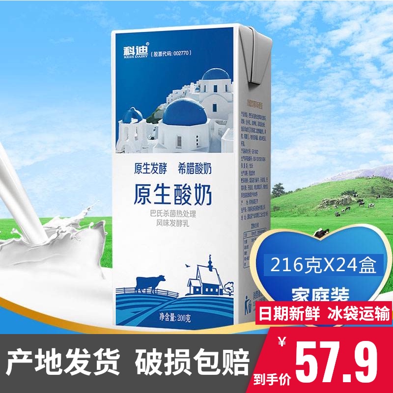 家用酸奶发酵剂_家用剂酸奶发酵多久_家用剂酸奶发酵多长时间
