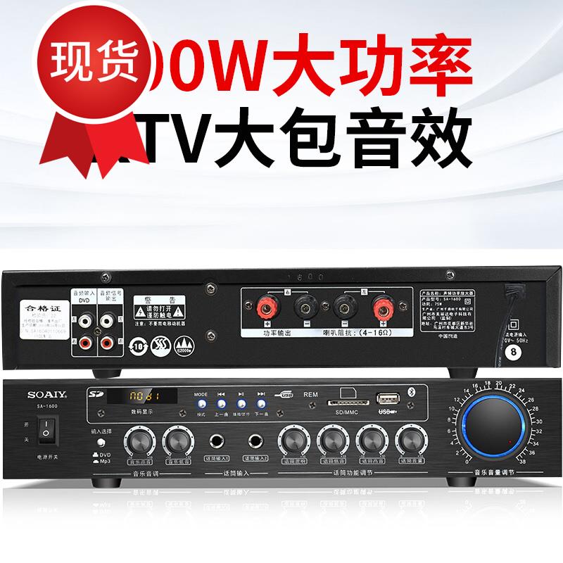 影院商用n街頭環繞有線功率放大器音量升級接口廣場共振在類目 影音電器, Hifi音箱/功放/器材, 功放中 - 來自Buy2taobao.com提供專業的淘寶代購服務