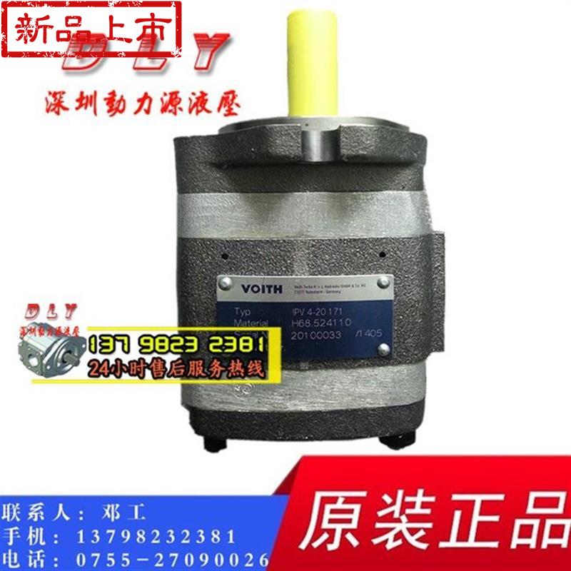 170ipvp1n51ipv44-1316202532-101100111110150171|ruв категории оборудование/инструменты, электромеханический оборудование, насос, давление насоса - от Buy2taobao.com для оказания профессиональной услуги покупки агента Taobao