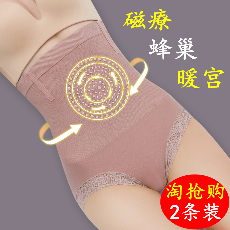 产后高腰磁石暖宫收腹内裤女孕妇无痕蕾丝收胃提臀塑身裤收复裤|msdalam kategori Pakaian Dalam/seluar dalam lelaki/tracksuit, seluar dalam - dari Buy2taobao.com untuk memberikan perkhidmatan ejen Taobao profesional membeli