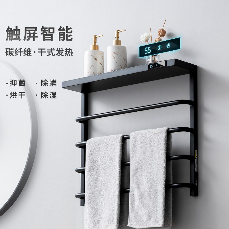 Mega Casa 智能电热毛巾架浴室置物烘干架电加热碳纤维浴巾架恒温|msdalam kategori keluarga memasang ibu, kelengkapan peribadi, bilik mandi perkakasan/loket, rak tuala/rak tuala - dari Buy2taobao.com untuk memberikan perkhidmatan ejen Taobao profesional membeli