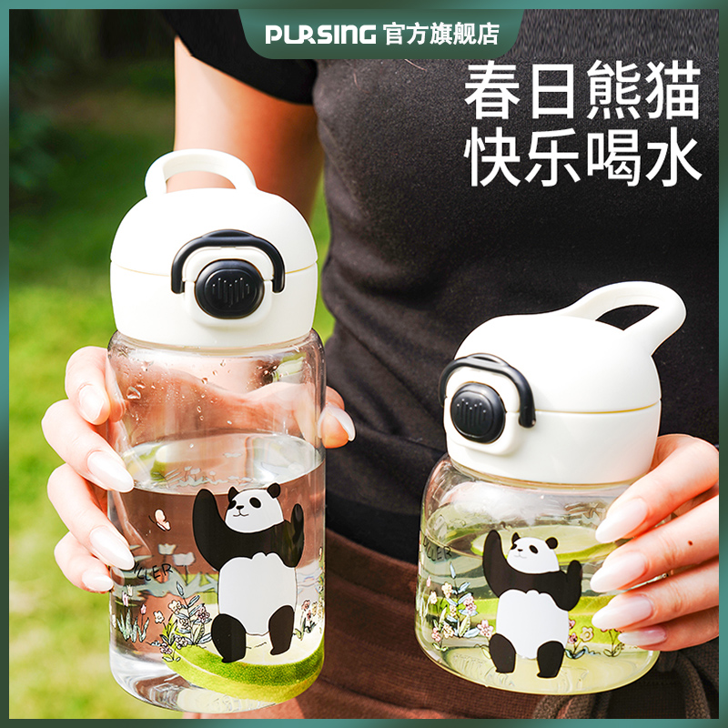 普升可爱春日熊猫tritan水杯女生儿童弹盖直饮杯子便携提环随手杯