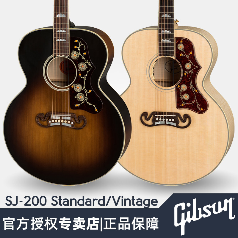 吉普森sj200
