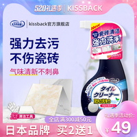 瓷砖清洁剂清洗地板地面卫生间草酸强力去污抛光除垢去黄除蜡神器