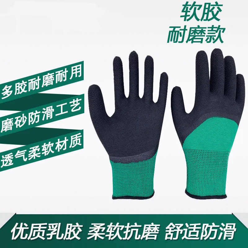 正品劳保耐用防滑干活工作批发手套