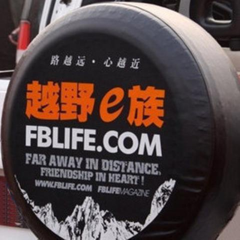 加厚三菱越野獵豹黑金剛 帕傑羅V73 V71 V32 V33奇兵飛騰備胎罩在類目 汽車/用品/配件/改裝, 汽車零配件, 車用附件, 輪轂蓋中 - 來自Buy2taobao.com提供專業的淘寶代購服務