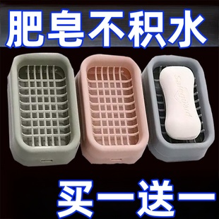 肥皂盒免打孔可爱创意网格肥皂盒沥水双层沥水香内衣皂肥皂盒家用