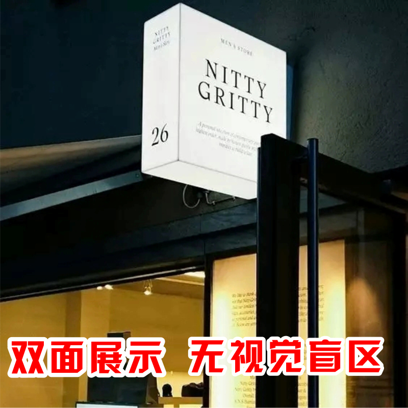 户外亚克力通体发光广告牌门店招牌悬挂侧挂广告门牌定制订做灯箱