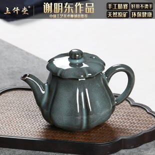 青瓷龙泉哥窑铁胎陶瓷茶壶单壶功夫茶具小茶杯套装家用泡茶壶大号