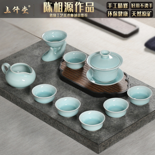 青瓷龙泉手工高档中式茶具套装家用客厅办公礼品陶瓷功夫茶具茶杯