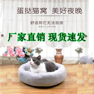 猫窝夏季猫床加绒猫垫宠物睡垫防水防滑牛津布猫狗睡床宠物用品