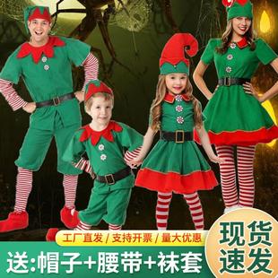 圣诞节儿童演出服男女童成人小精灵表演服cosplay舞会万圣节服装