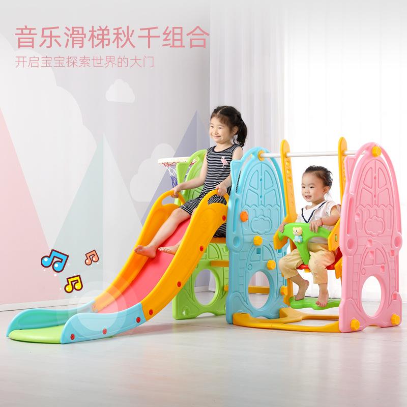 儿童滑梯室内幼儿园宝宝玩具家用加厚加长塑料小孩滑滑梯秋千组合