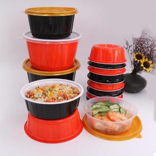 一次性打包盒圆形PP塑料加厚餐盒带盖快餐外卖碗密封双层商用汤碗