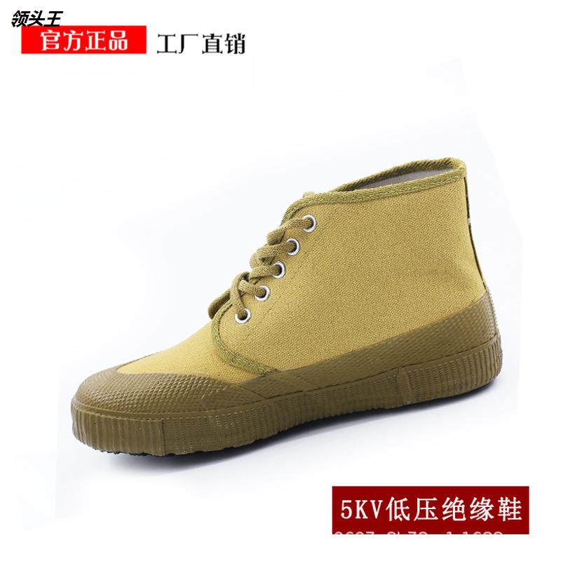 高帮5KV高压电工绝缘鞋防静电安全防护足部解放胶鞋防穿刺防砸鞋|msdalam kategori perkakasan/alat, Pembinaan perlindungan, Kasut Perlindungan kaki, 绝缘鞋 - dari Buy2taobao.com untuk memberikan perkhidmatan ejen Taobao profesional membeli
