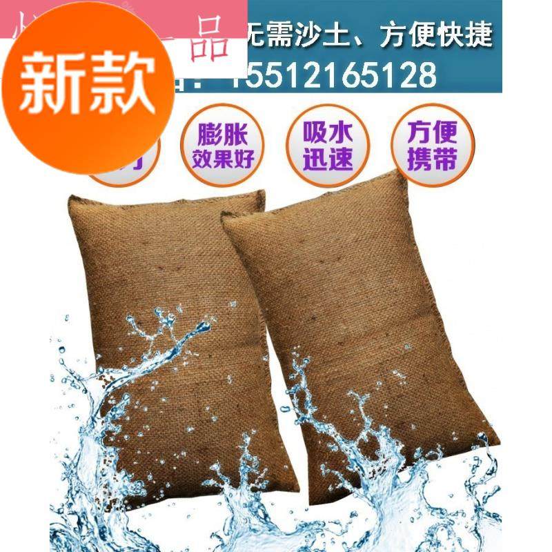防汛自动膨胀沙包堵水抗洪吸水水沙不用定制沙袋架