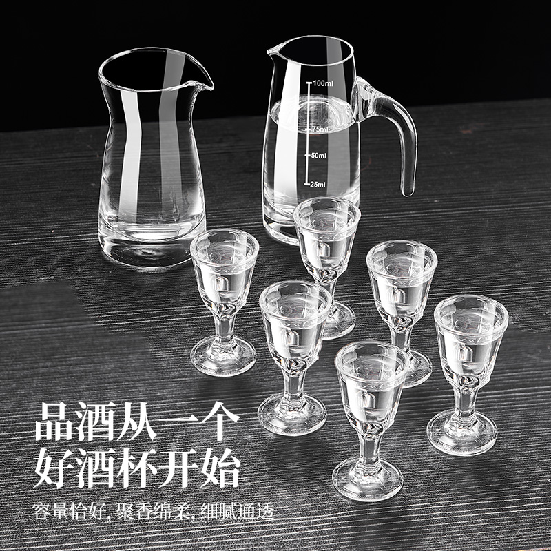 白酒分酒器洋酒红酒醒酒器家用量酒杯