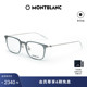 万宝龙Montblanc透明全框经典板材商务光学近视眼镜框镜架MB0100O