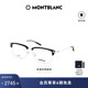 万宝龙Montblanc男女同款轻质钛金属眉框近视眼镜框镜架MB0318OA
