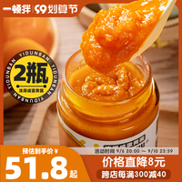 一顿拌 咸蛋黄酱下饭菜拌面拌饭咸鸭蛋黄酱 商用沙拉酱两瓶180g*2
