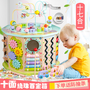 一岁半宝宝多功能绕珠百宝箱男女孩益智力动脑玩具0儿童早教1-3岁