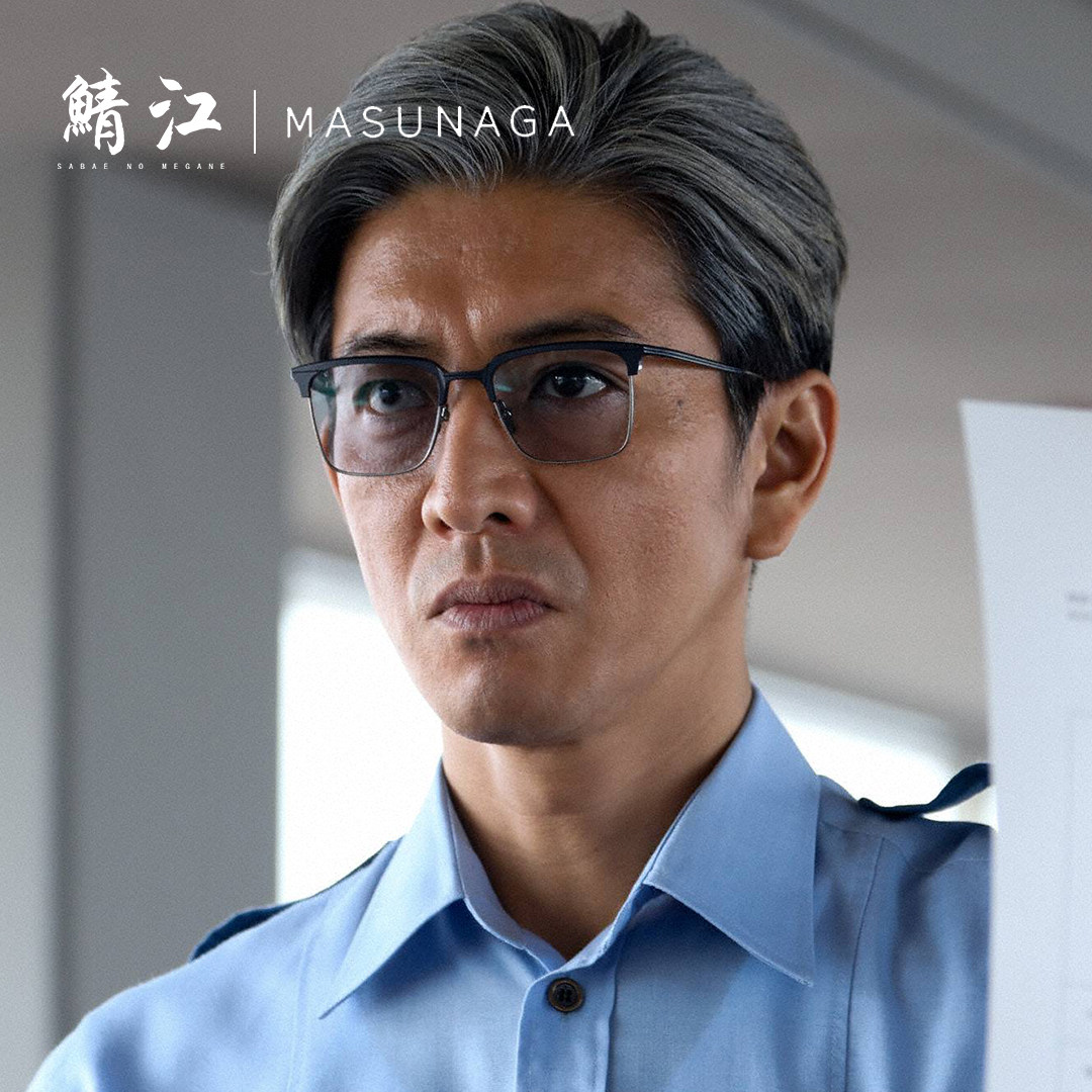 增永眼镜masunaga日本手工眉框纯钛木村拓哉同款华尔道夫 waldorf