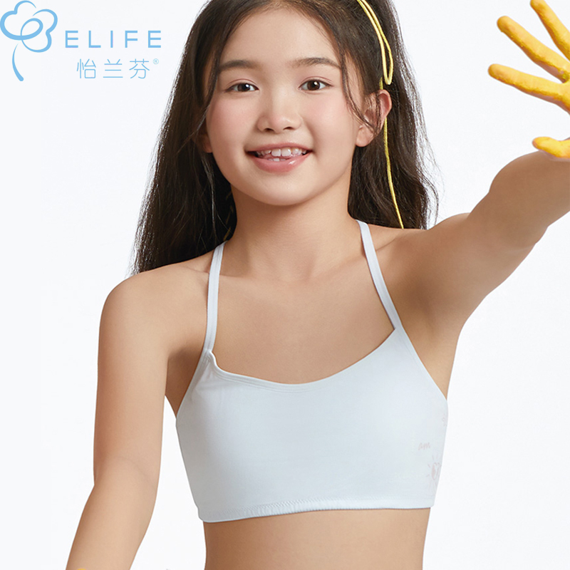 怡兰芬女童内衣小背心发育期小学生儿童一阶段吊带文胸薄款棉夏季